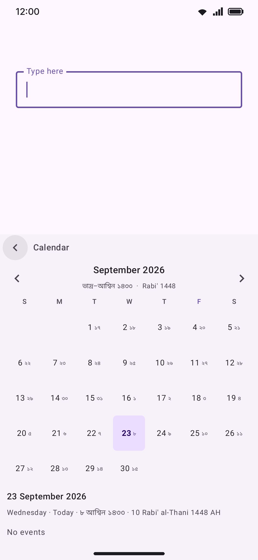 The Calendar panel: month grid with Bengali day numbers, today's events listed below.