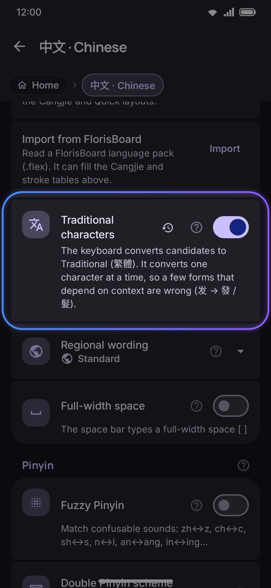 Chinese options: the conversion-dictionary packs, Traditional characters, Fuzzy Pinyin, and Double Pinyin.