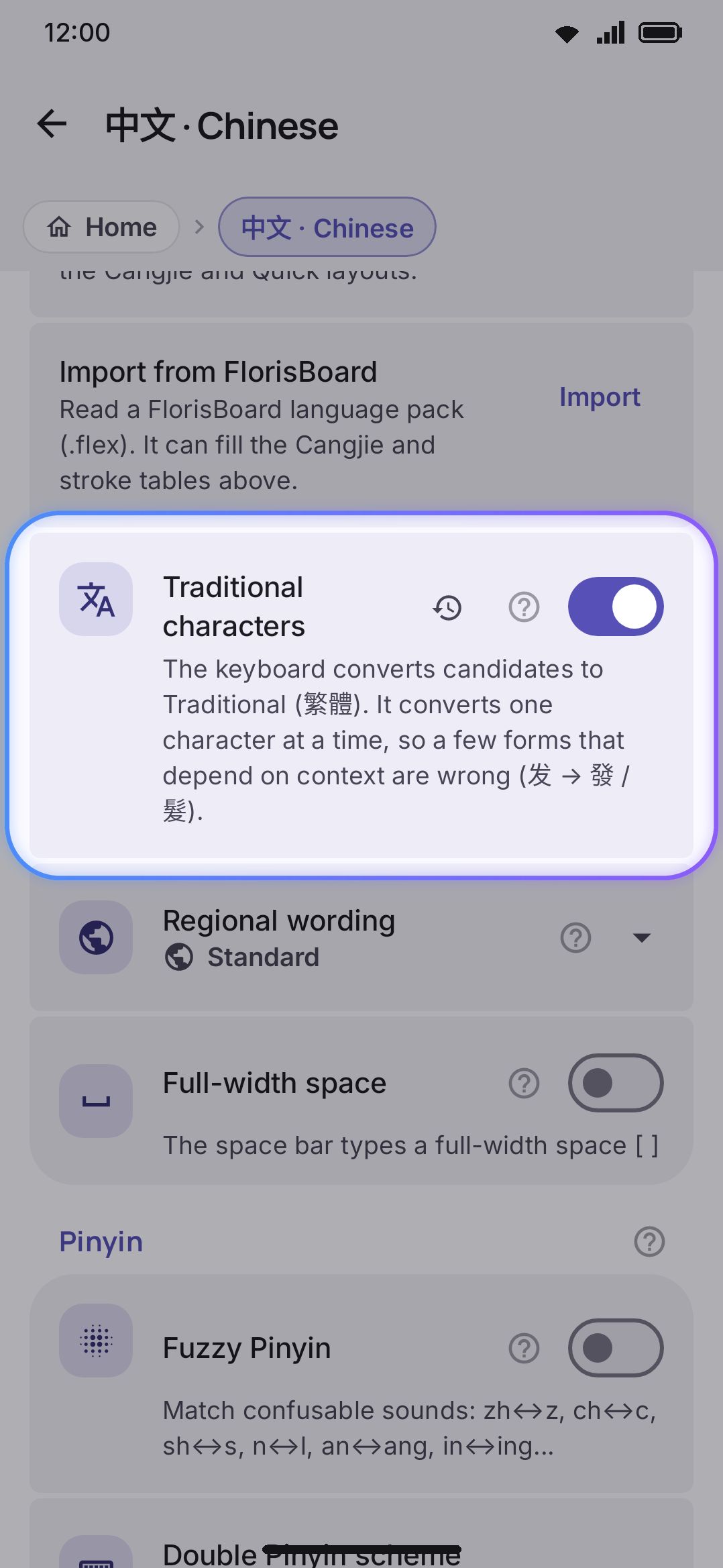 Chinese options: the conversion-dictionary packs, Traditional characters, Fuzzy Pinyin, and Double Pinyin.