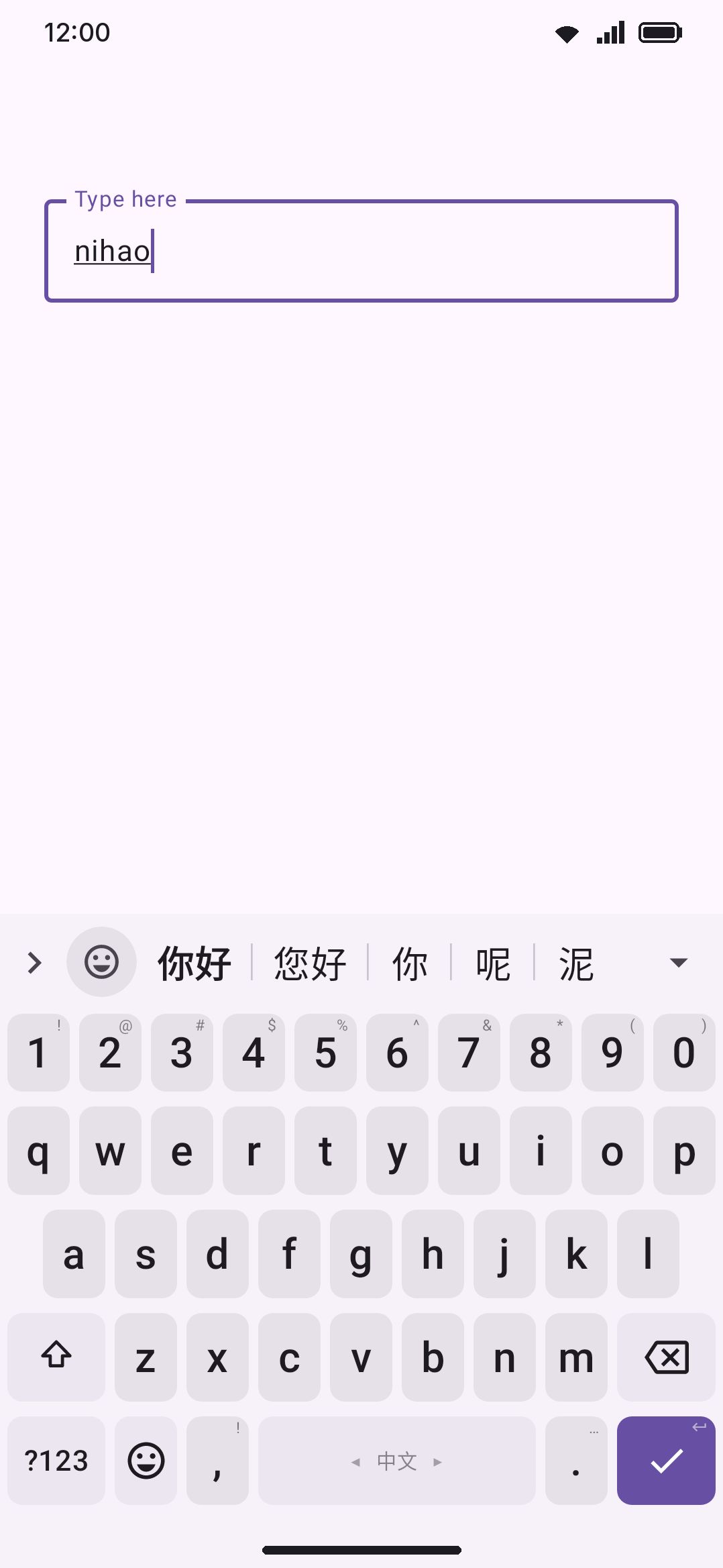 Chinese Pinyin: the candidate strip replaces the usual word-suggestion row while you're composing a reading.