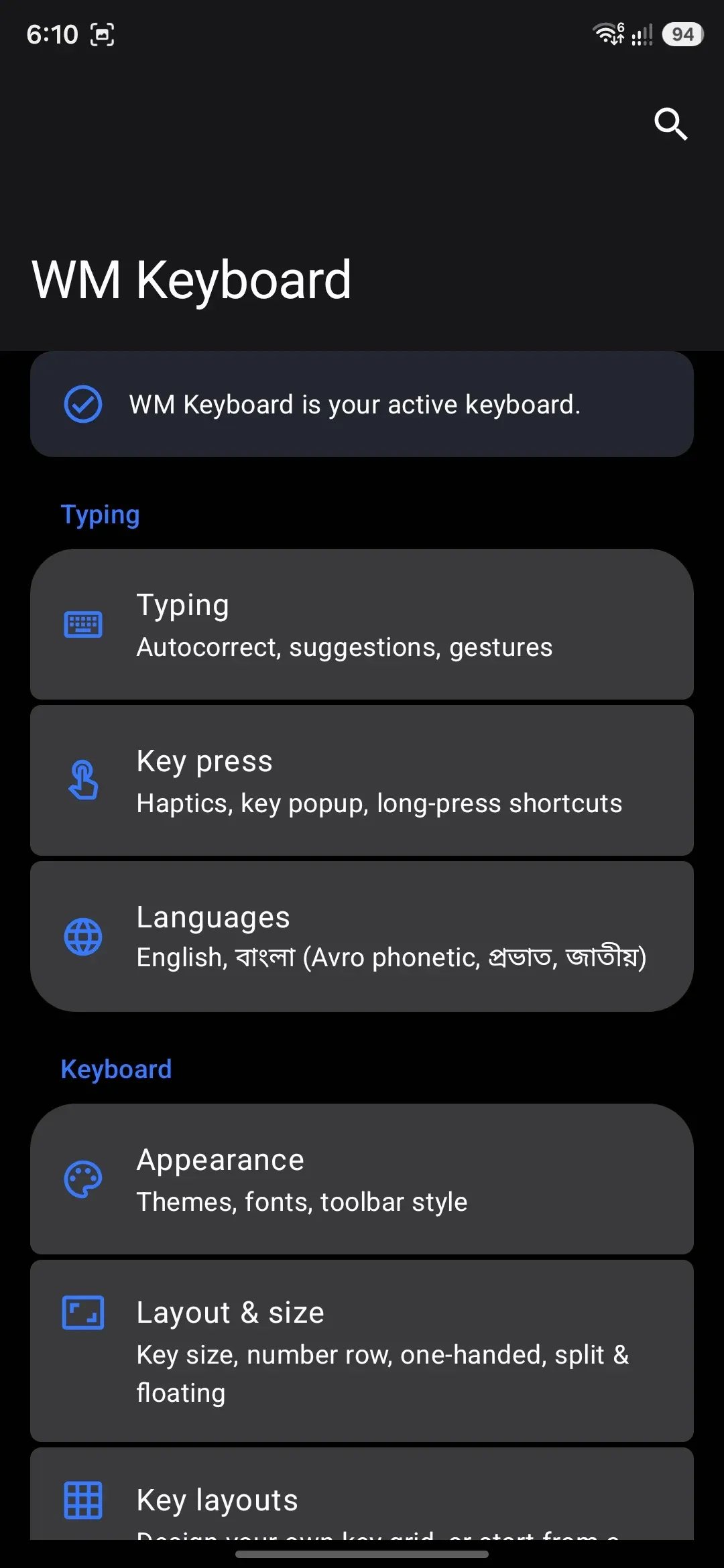 The Home screen: Typing, Keyboard, Features, Accessibility, Data and About, each its own card.