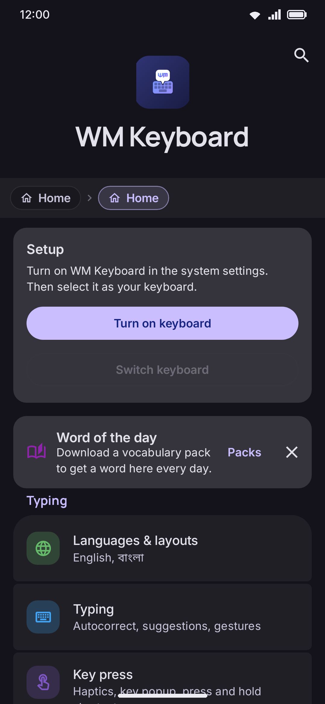 The Home screen: Typing, Keyboard, Features, Accessibility, Data and About, each its own card.