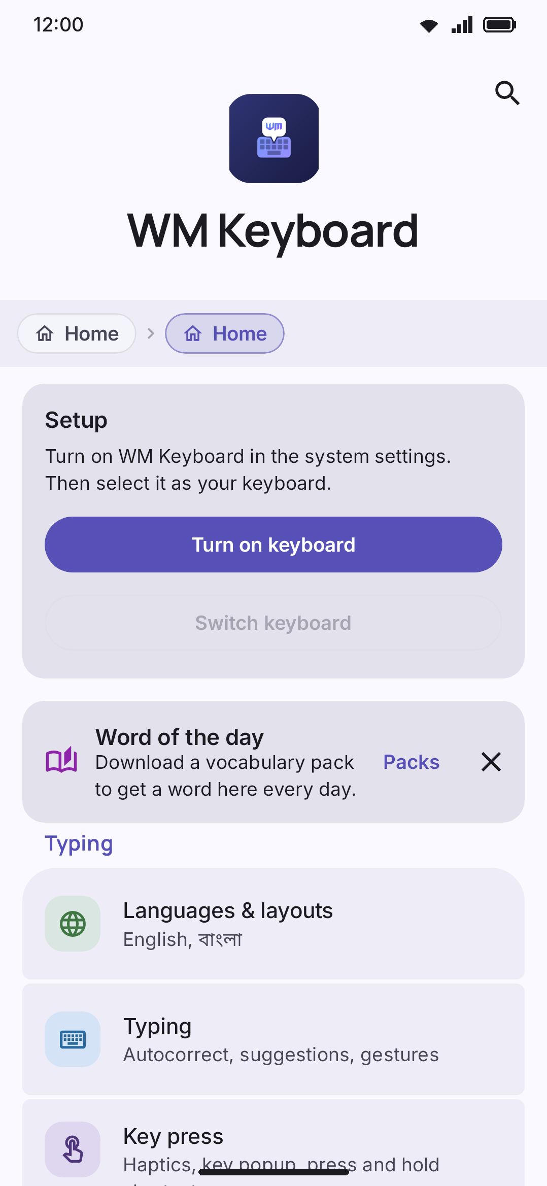 The Home screen: Typing, Keyboard, Features, Accessibility, Data and About, each its own card.