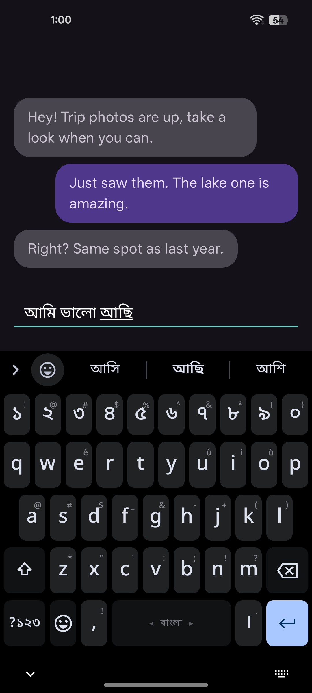 Bangla phonetic typing
