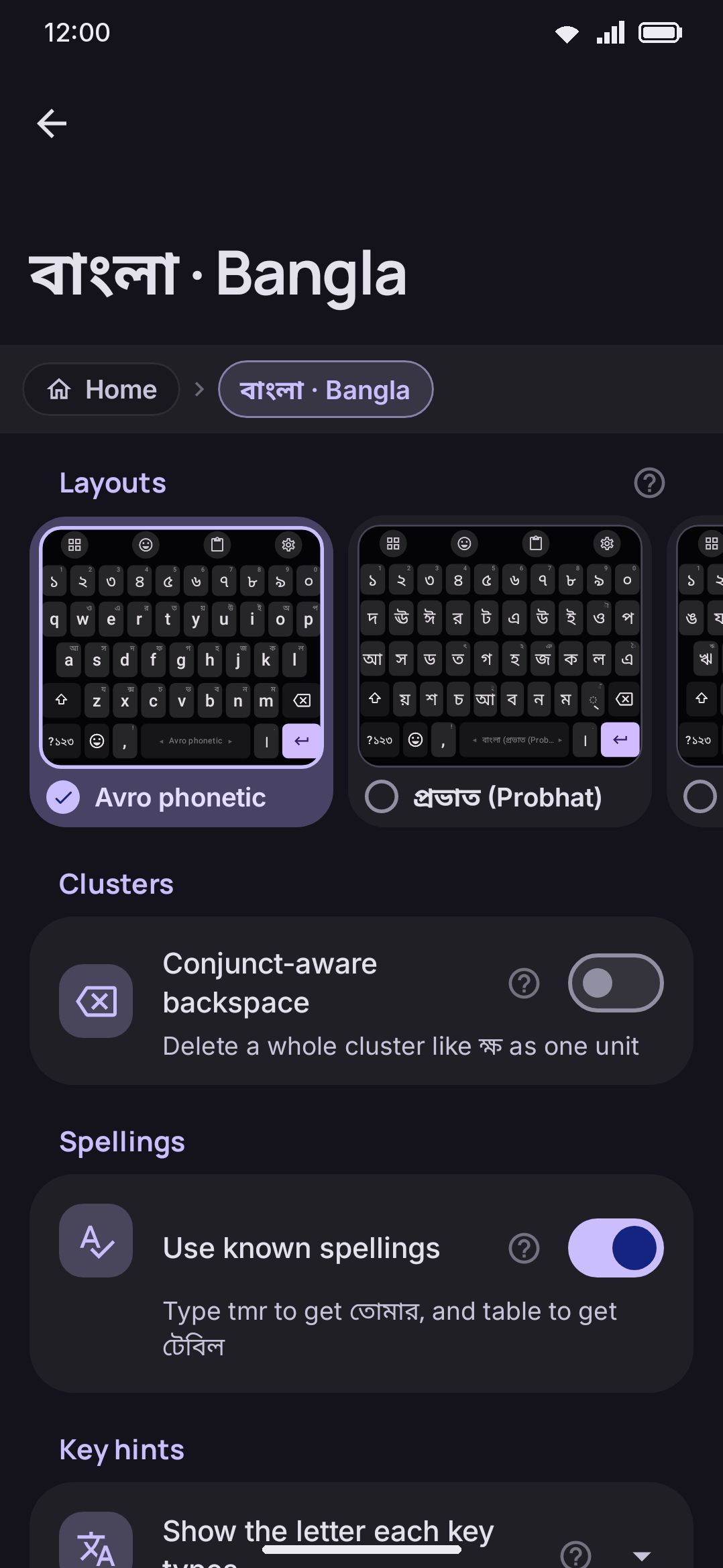 Bengali's own screen: Layouts, Numerals, Also suggest from, Dictionary, and Emoji.