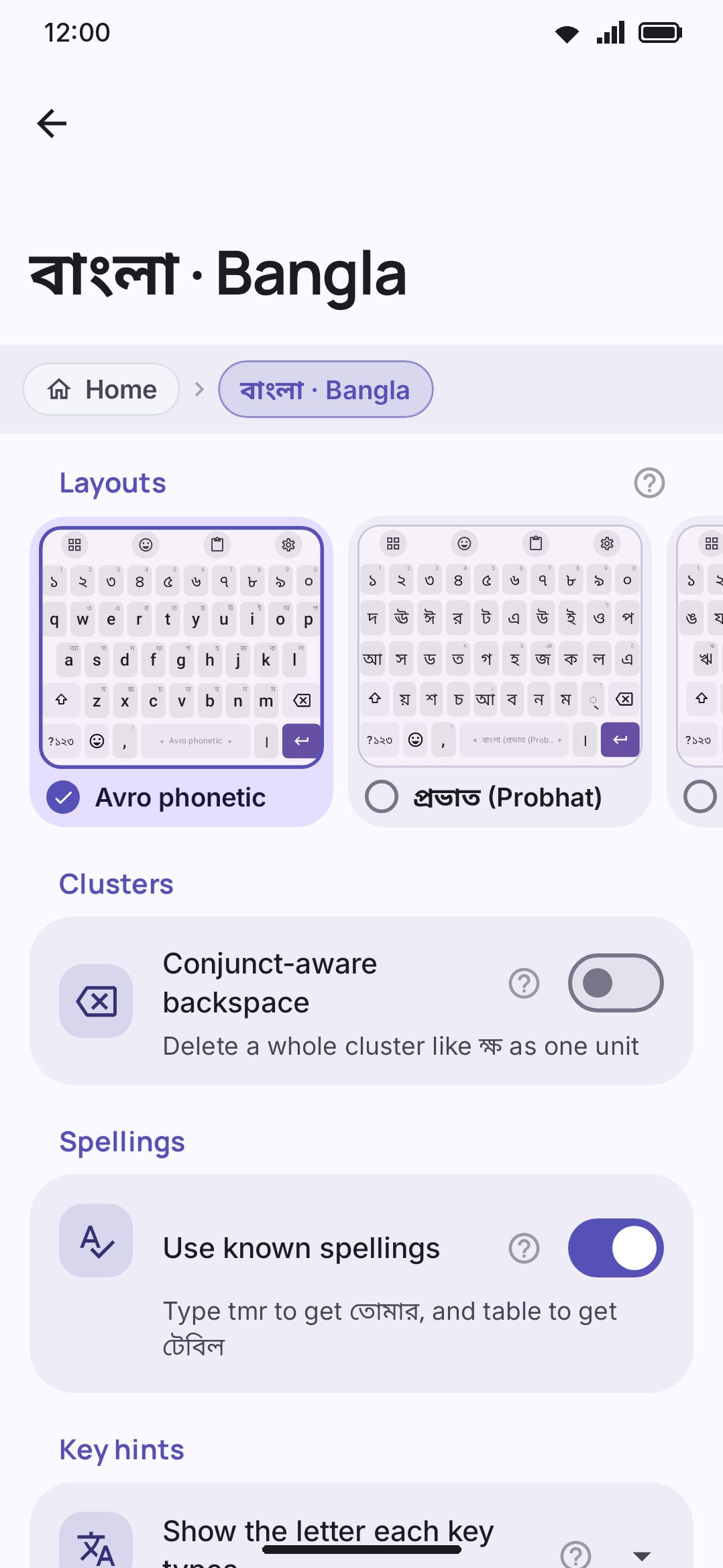 Bengali's own screen: Layouts, Numerals, Also suggest from, Dictionary, and Emoji.