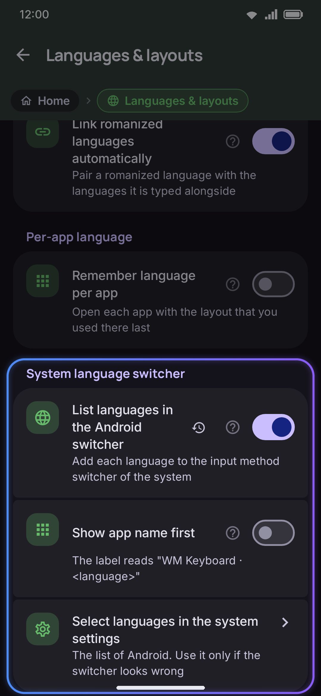 Languages → System language switcher: register every enabled layout as an Android input-method subtype.