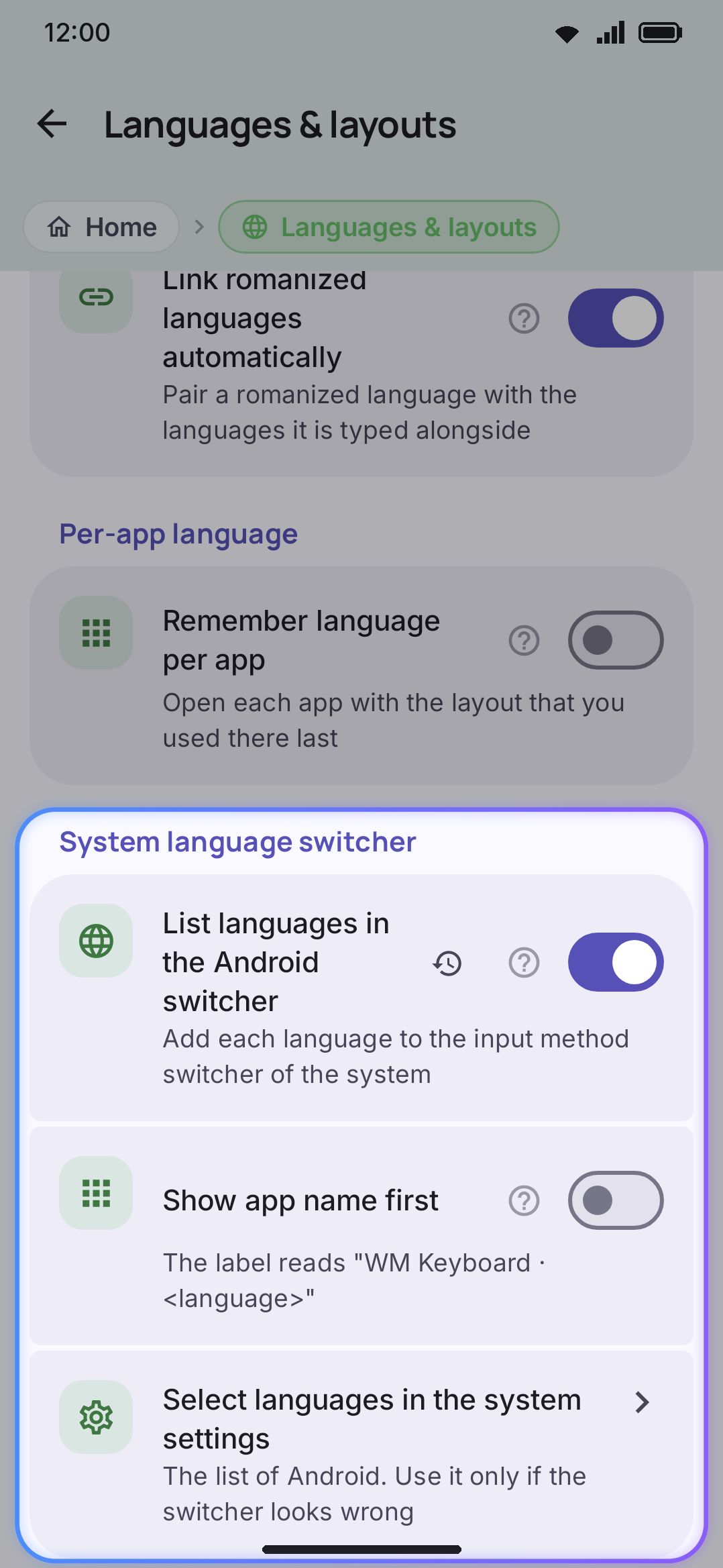 Languages → System language switcher: register every enabled layout as an Android input-method subtype.