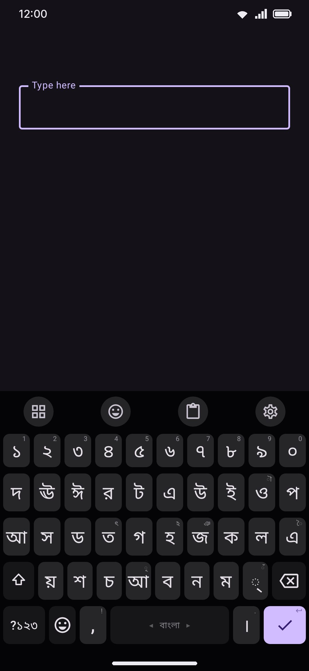 প্রভাত (Probhat) active: Bengali letters typed directly, no phonetic conversion.