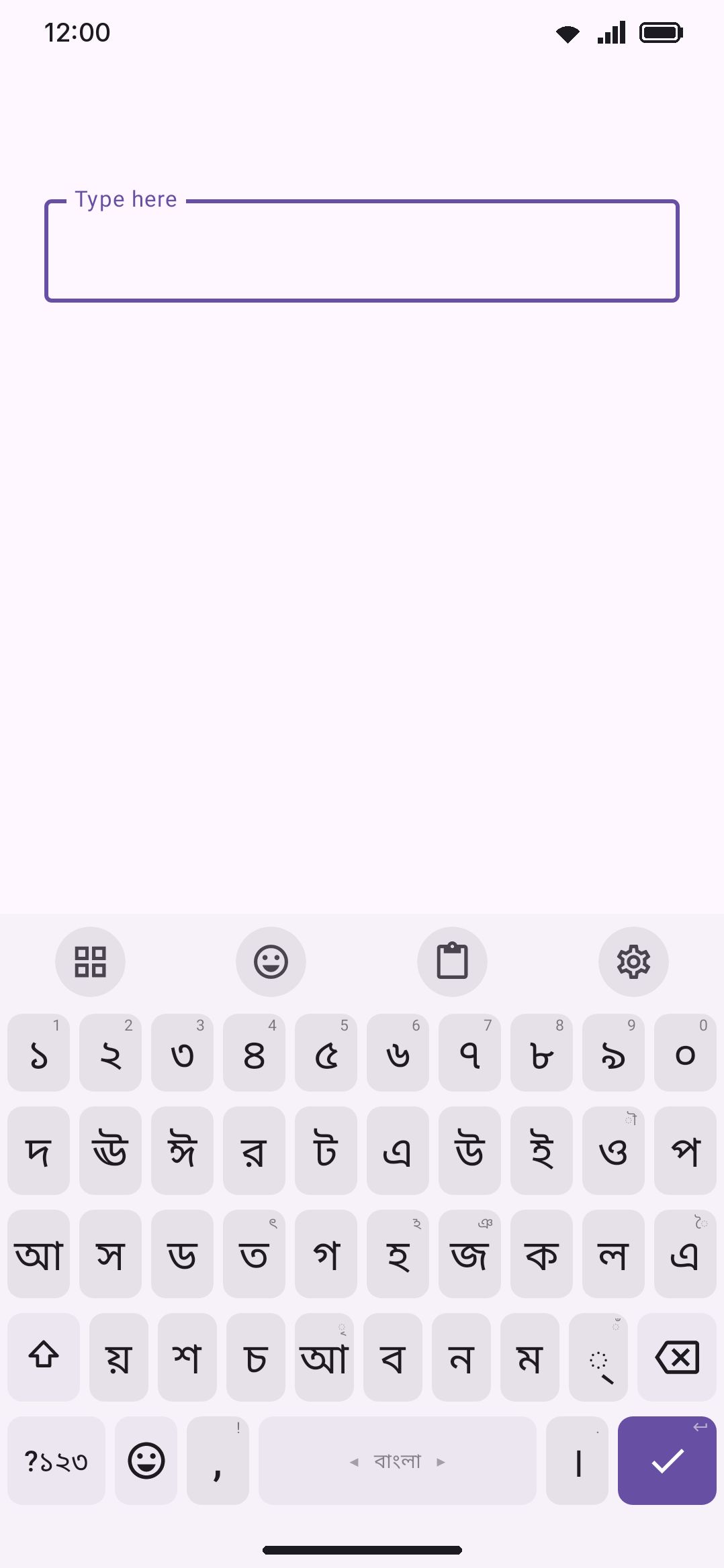 প্রভাত (Probhat) active: Bengali letters typed directly, no phonetic conversion.